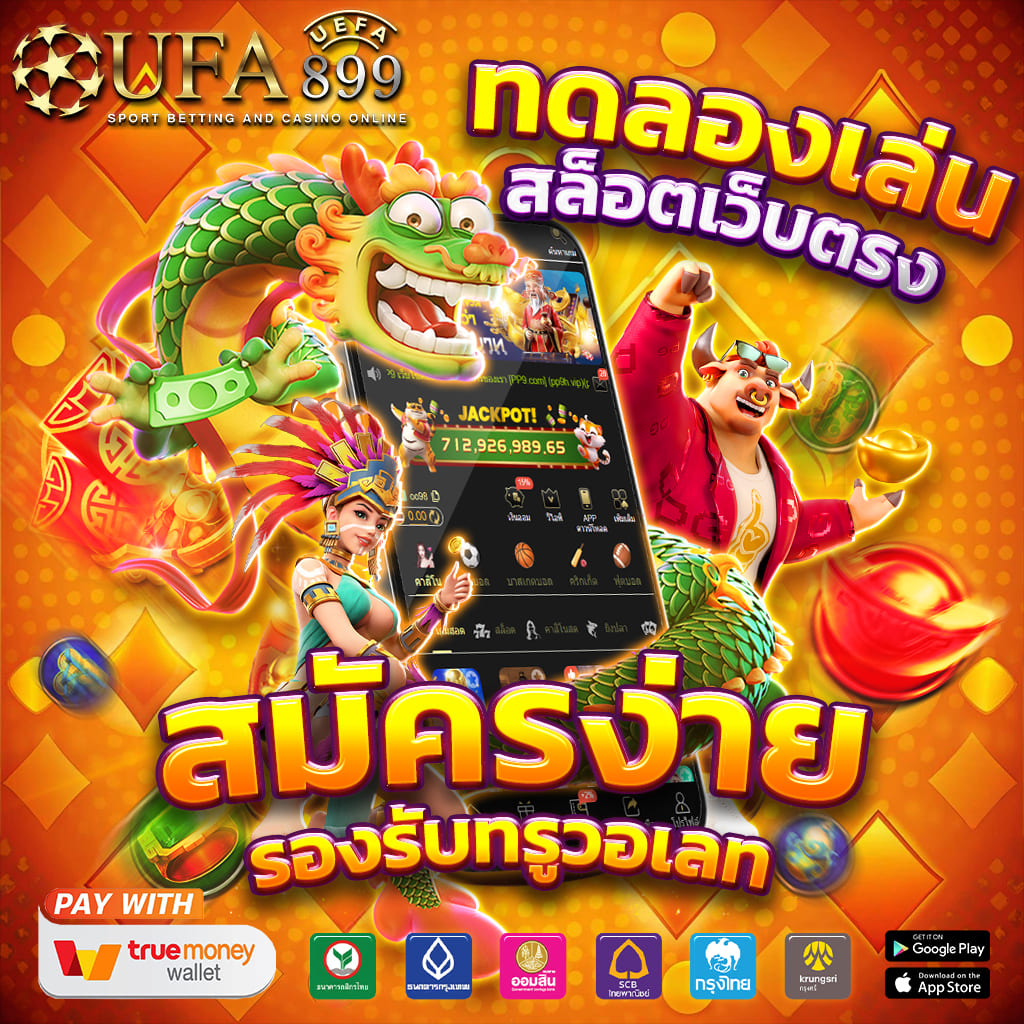 Lottovip | รีวิว ล็อตโต้วีไอพี เว็บหวยแดง จ่ายจริงไหม เข้าสู่ระบบล่าสุด | BSCN (fka BSC News)